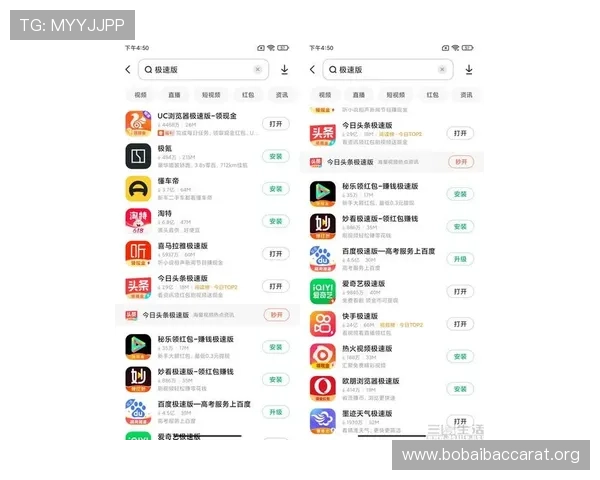 极速百家乐app评价:用户真实体验分享,玩法丰富度与操作流畅性详尽解析 极速百家乐app评价:用户真实体验分享,玩法丰富度与操作流畅性详尽解析