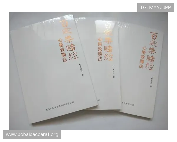 深入剖析三公百家乐玩法的核心策略,助你在激烈对战中占据优势 深入剖析三公百家乐玩法的核心策略,助你在激烈对战中占据优势