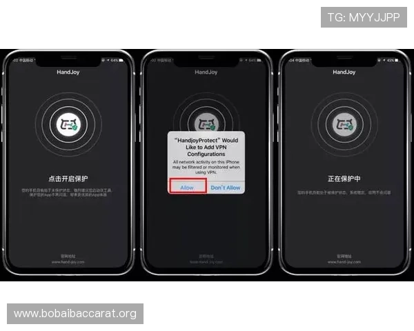 用户必看：ag试玩网站客户端的安全设置与隐私保护措施介绍