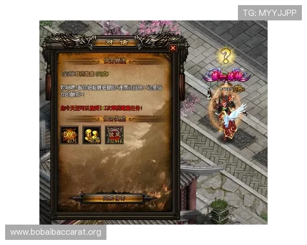 dg视讯官网平台app下载后如何快速充值，享受丰富的游戏奖励与优惠活动