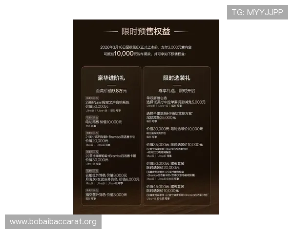 K8视讯直营平台的最新优惠活动与促销方案全面解析