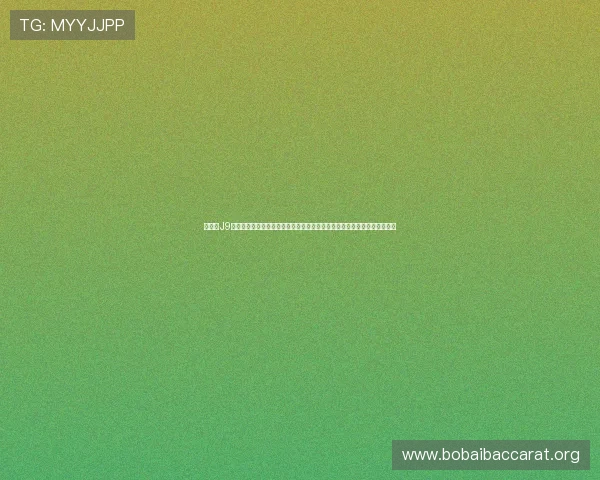 九游会J9九游会真人第一品牌全面解析,助你轻松掌握最专业的线上博彩与娱乐技巧 九游会J9九游会真人第一品牌全面解析,助你轻松掌握最专业的线上博彩与娱乐技巧