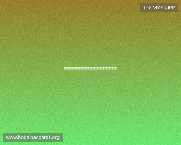 免佣百家乐玩法怎么玩,详细步骤与实用技巧让新手也能快速上手赢取更多奖金