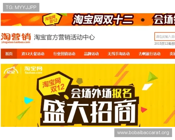 多宝视讯官网活动规则详解，帮助玩家合理参与各类促销活动