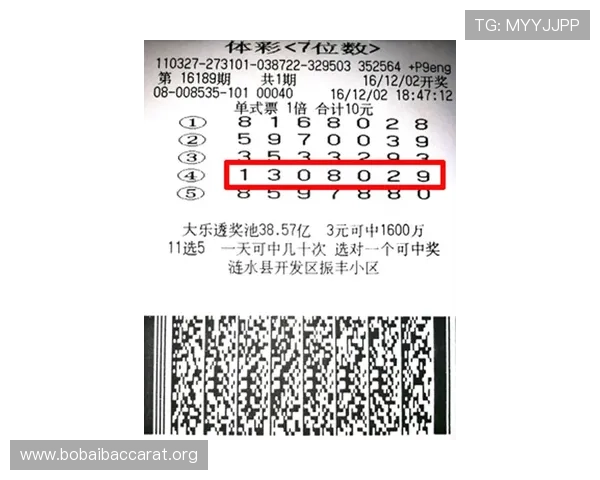 百家乐超级幸运七的常见误区与避雷指南，帮助玩家避免亏损实现盈利