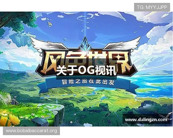 OG视讯网站在线看的最新优惠活动,丰富奖励等你来领取 OG视讯网站在线看的最新优惠活动,丰富奖励等你来领取