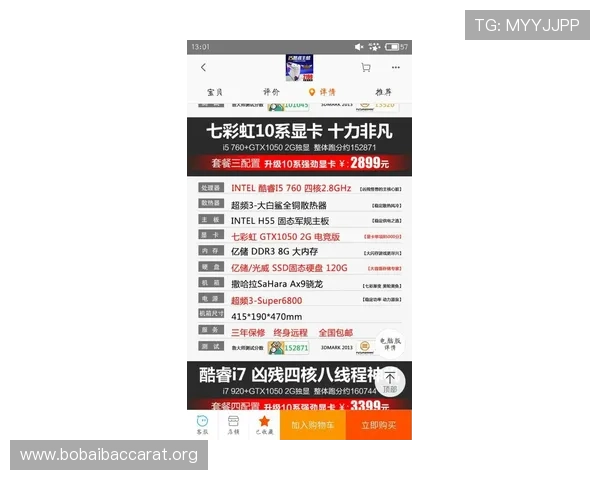 如何在AG视讯厅万嘉平台上快速注册并开启你的精彩游戏体验