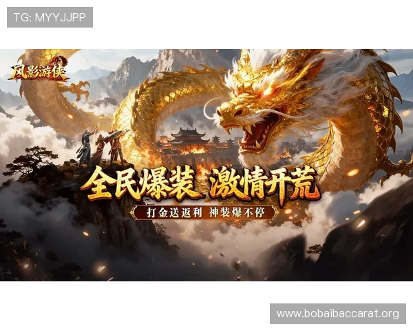 尊龙用现金娱乐一下下载平台推荐,轻松体验高额返利和丰富游戏内容