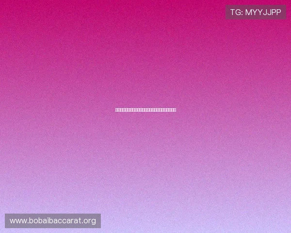 专业分析波黑与卡塔尔比赛中的关键球员表现与战术策略