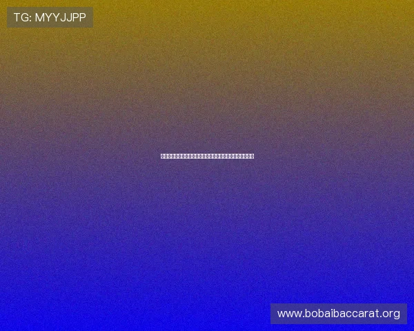 巴西队晋级世界杯淘汰赛的概率分析与海地队晋级可能性详解