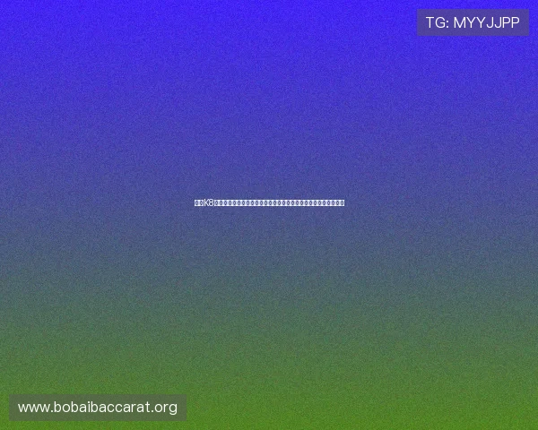澳门K8真人游戏攻略大全,详细解析玩法技巧帮助新手快速上手赢取胜利 澳门K8真人游戏攻略大全,详细解析玩法技巧帮助新手快速上手赢取胜利