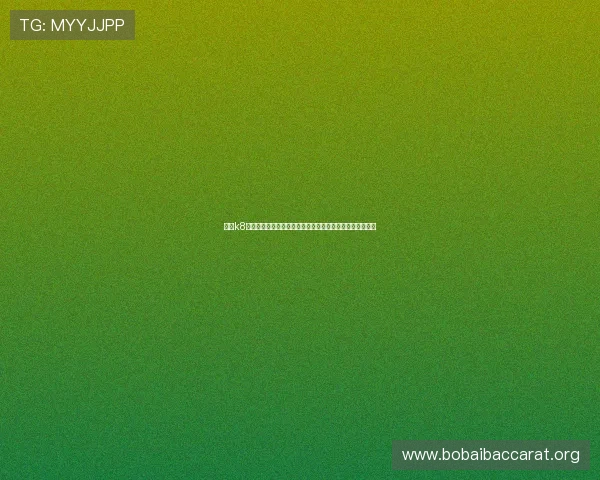 凯发k8真人版游戏全面解析,带你体验最真实的线上真人娱乐体验 凯发k8真人版游戏全面解析,带你体验最真实的线上真人娱乐体验